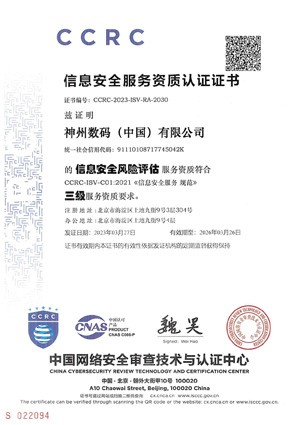 k8·凯发(中国)天生赢家·一触即发