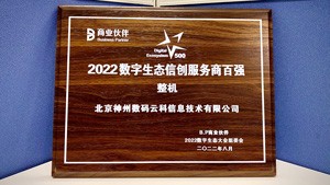 k8·凯发(中国)天生赢家·一触即发