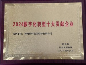 k8·凯发(中国)天生赢家·一触即发