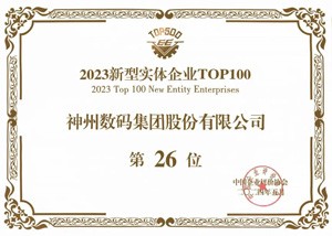 k8·凯发(中国)天生赢家·一触即发