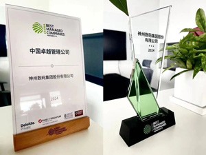 k8·凯发(中国)天生赢家·一触即发