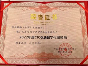 k8·凯发(中国)天生赢家·一触即发