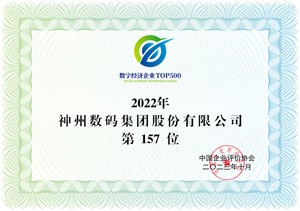 k8·凯发(中国)天生赢家·一触即发