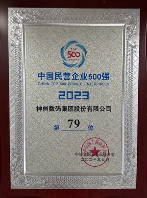 k8·凯发(中国)天生赢家·一触即发